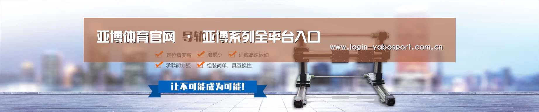 某某机械公司