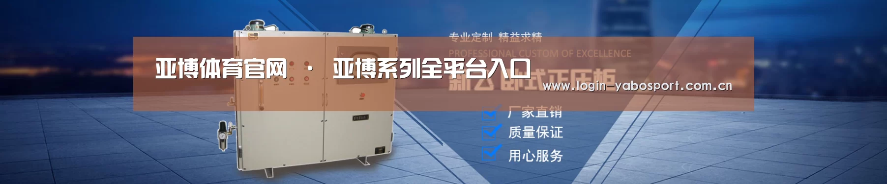 某某机械公司