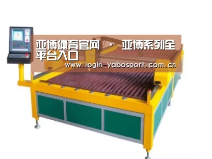 产品名称二十