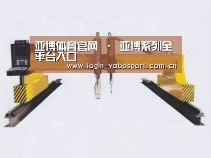 产品名称十九