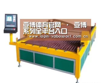 产品名称十九