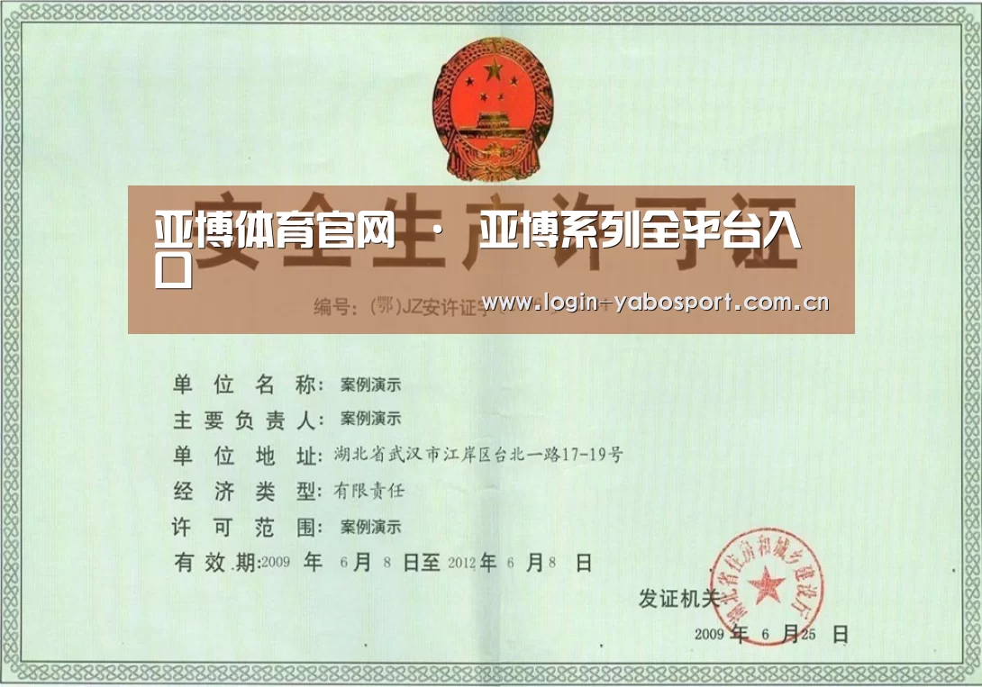 荣誉证书三