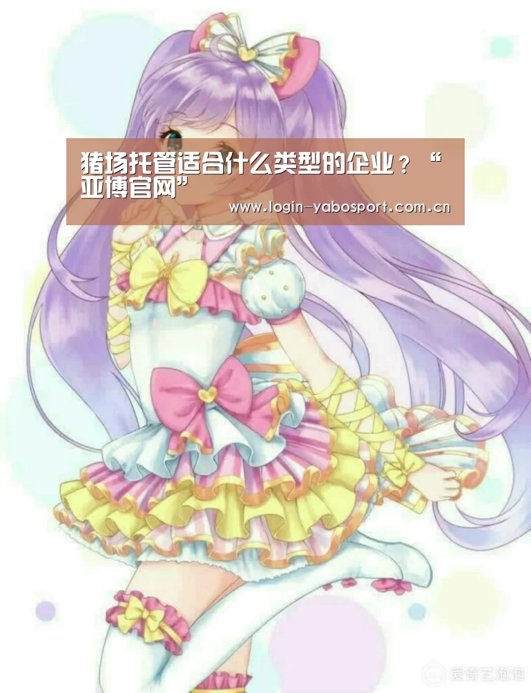 亚博官网