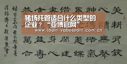 亚博中国官网
