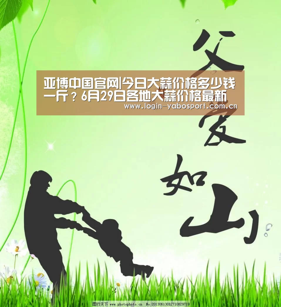 亚博官网