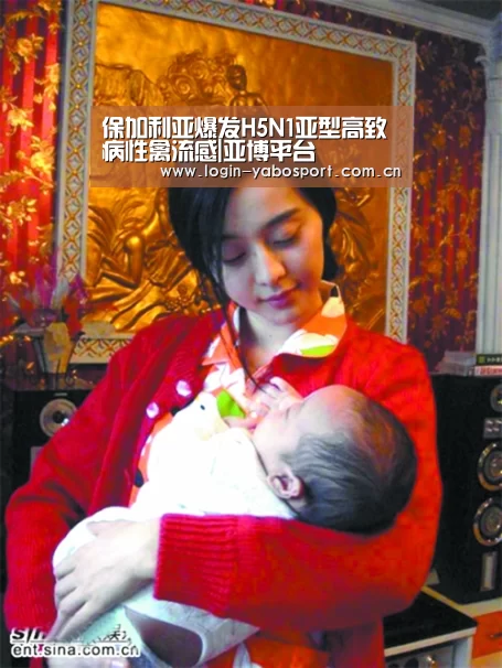 保加利亚爆发H5N1亚型高致病性禽流感|亚博平台(图2) 亚博平台