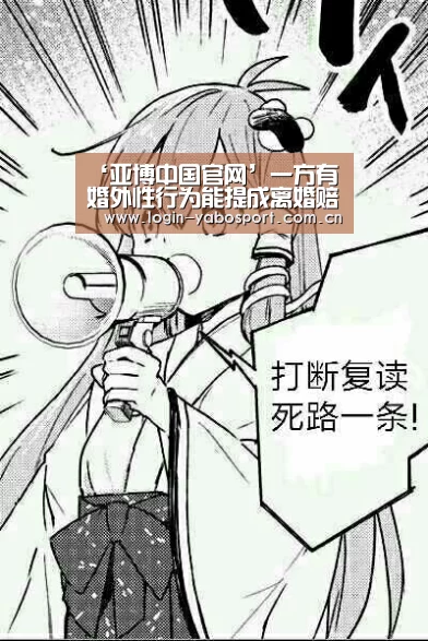 ‘亚博中国官网’一方有婚外性行为能提成离婚赔偿吗(图2) 亚博中国官网