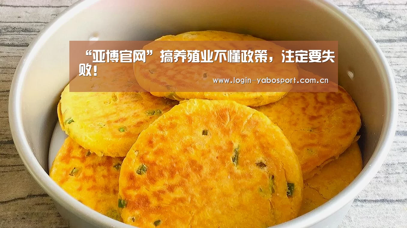 亚博平台