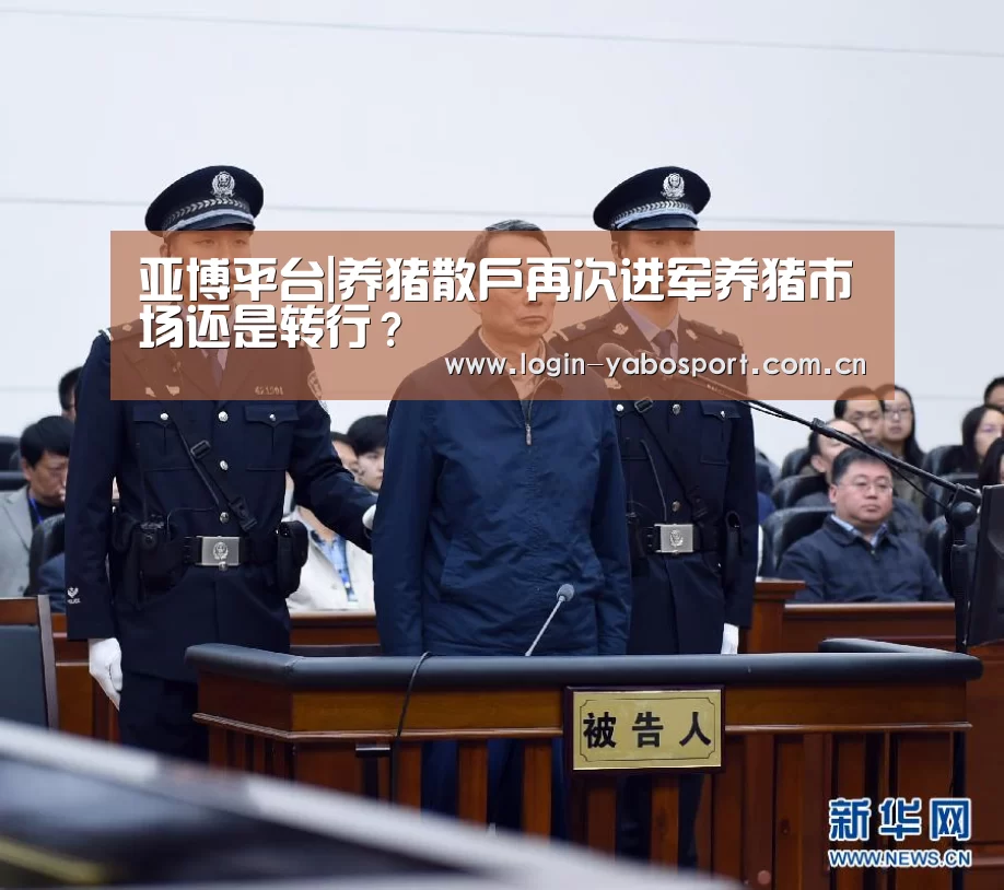 亚博官网