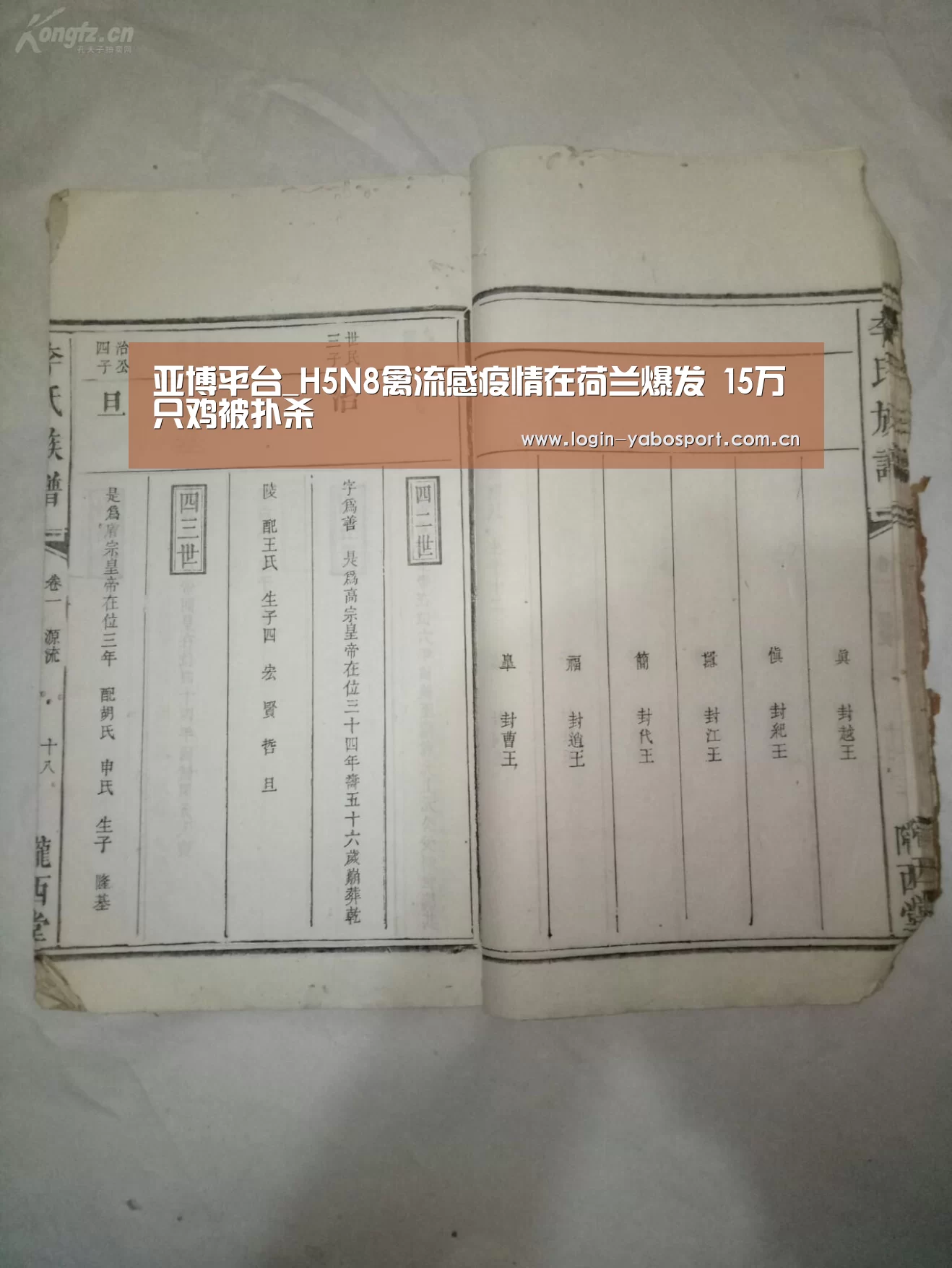 亚博中国官网
