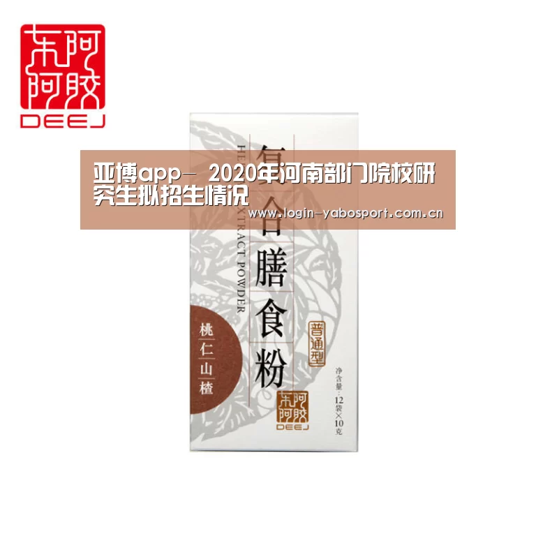 亚博中国官网