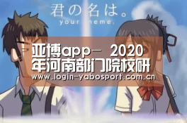 亚博官网