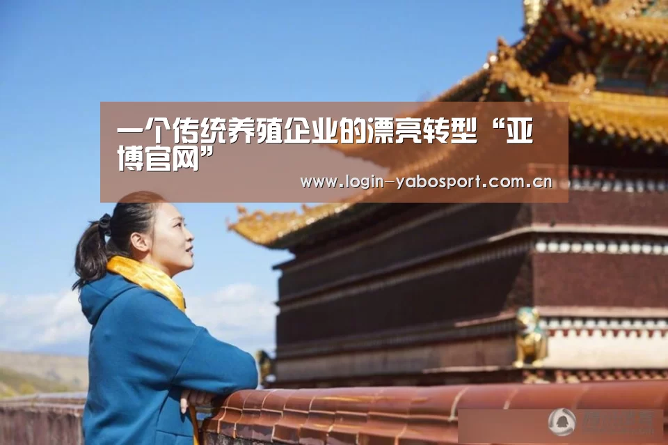 亚博平台